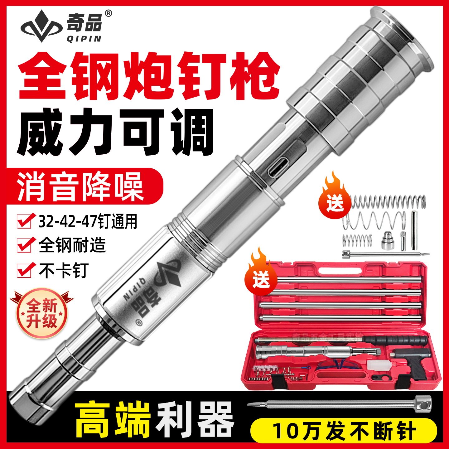 吊顶神器消音王一体射钉器打钉枪炮钉枪大枪头超静音混凝土固钉器