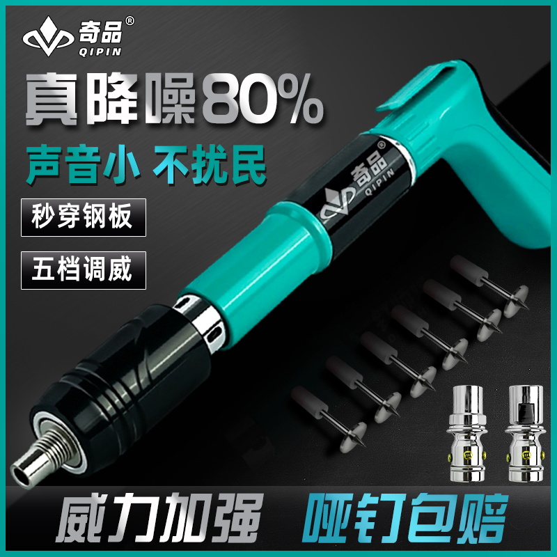 家用迷你炮钉枪水电工专用
