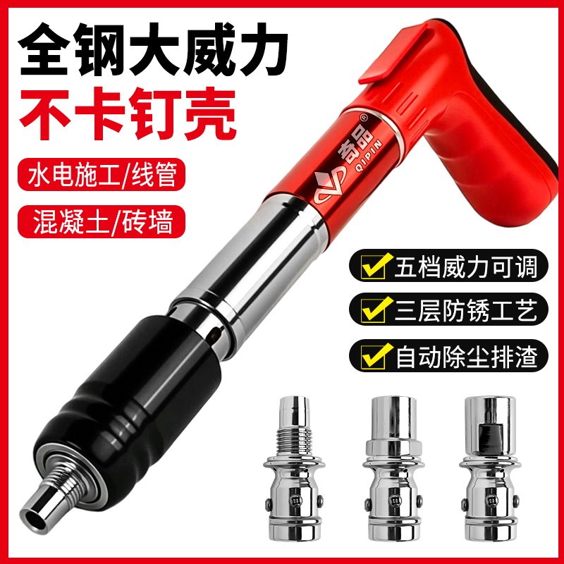 防烫全钢迷你炮钉枪吊顶神器消音一体射钉打钉枪线管线槽管卡专用图片