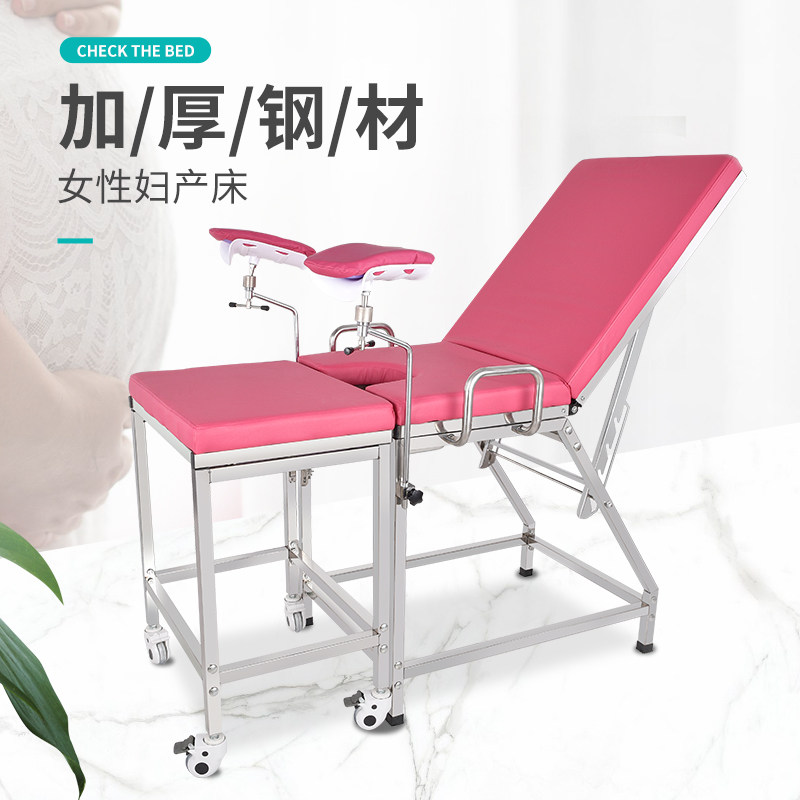 不锈钢加厚多功能手术床诊察