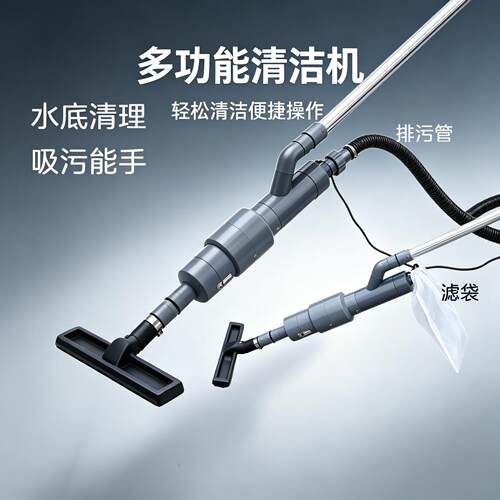 康卿鱼缸水底吸污清洁鱼池吸污机