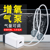森森水族增氧泵家用充氧气泵鱼缸增氧机小型打氧机养鱼鱼缸氧气泵
