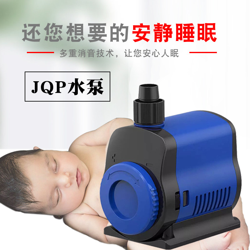 森森鱼缸潜水泵底吸泵水循环抽水泵过滤器小型换水泵底吸泵循环泵