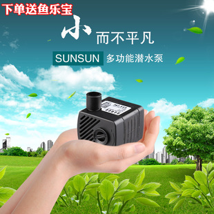 森森小桌面鱼缸潜水泵HJ 饰泵循环泵 411小型抽水泵微型抽水造景装