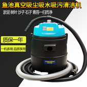 鱼池过滤吸污机泳池吸污器吸尘器水族箱鱼缸底滤吸污吸便器吸泥机