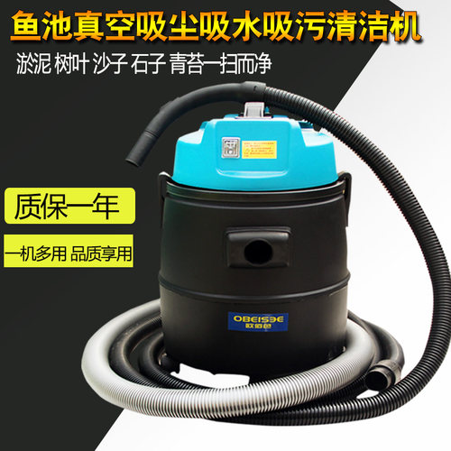 鱼池吸尘器水族箱过吸污器吸污机