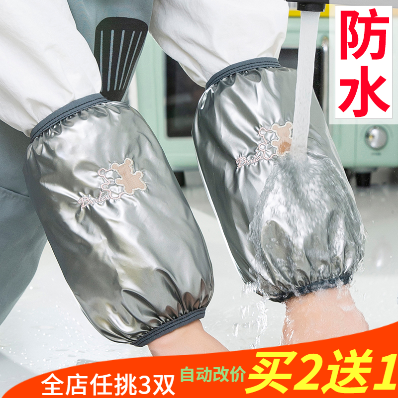 短款PU皮防水防油套袖筒男士防脏套袖成人工作学生袖头秋冬护袖女