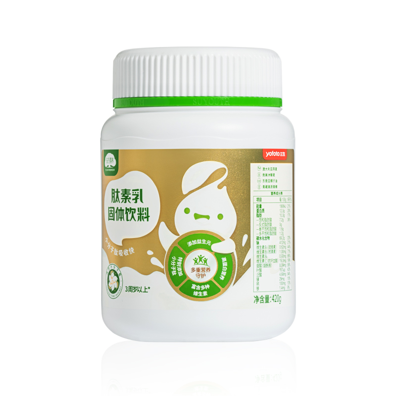 三生东方素养肽素乳固体饮料420g（儿童款）