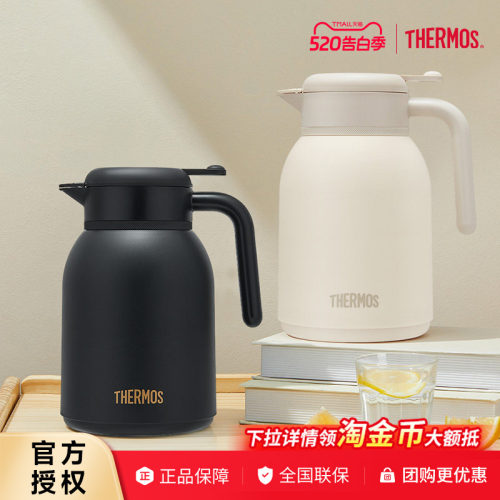 thermos膳魔师保温壶玻璃内胆家用大容量便携宿舍暖水壶热水瓶