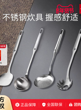 德国双立人锅铲厨房炊具Twin Prof系列不锈钢中式锅铲铲子炒菜铲