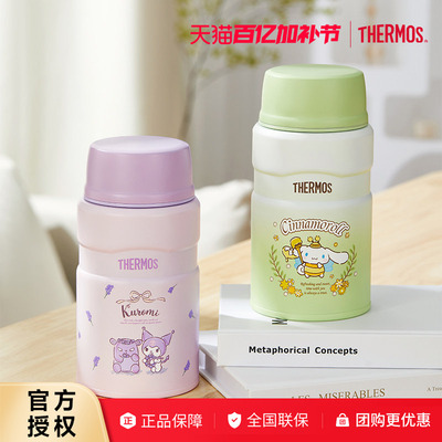 膳魔师焖烧罐保温饭盒TCLE 720ml焖粥上班族便携大容量焖烧杯学生