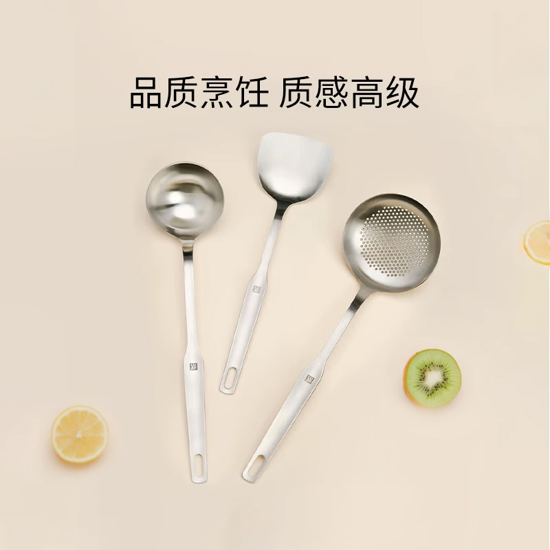 德国双立人锅铲套装勺子不锈钢汤勺漏勺铲子炒菜铲勺炊具厨房用具