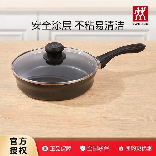 德国双立人不粘平底锅不凸底