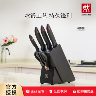 德国双立人刀具套装 组合砍骨切菜 Point刀具6件套全套厨房家用原装