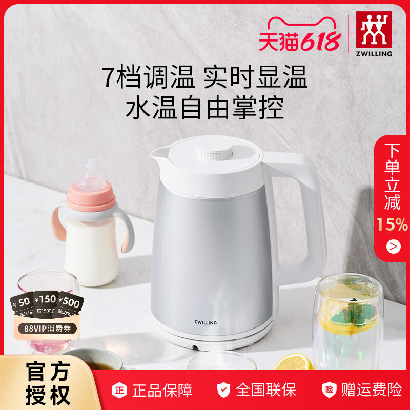 双立人烧水壶双层防烫电热水壶不烧水壶