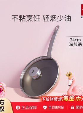 德国双立人Enjoy系列24cm不粘煎锅炒锅平底锅电磁炉通用牛排煎锅