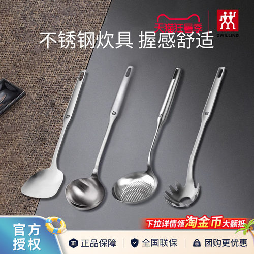 精湛工艺 一体成型