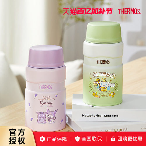 膳魔师焖烧罐保温饭盒TCLE 720ml焖粥上班族便携大容量焖烧杯学生