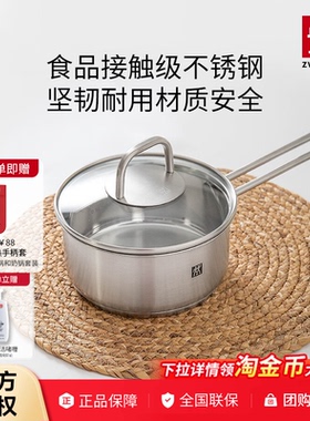 双立人Nova Plus16cm奶锅无涂层锅具厨房不锈钢迷你辅食锅宝宝锅