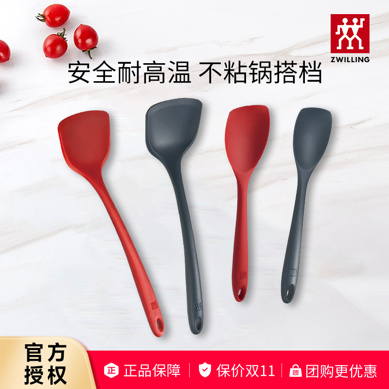 德国双立人不粘锅耐高温硅胶铲
