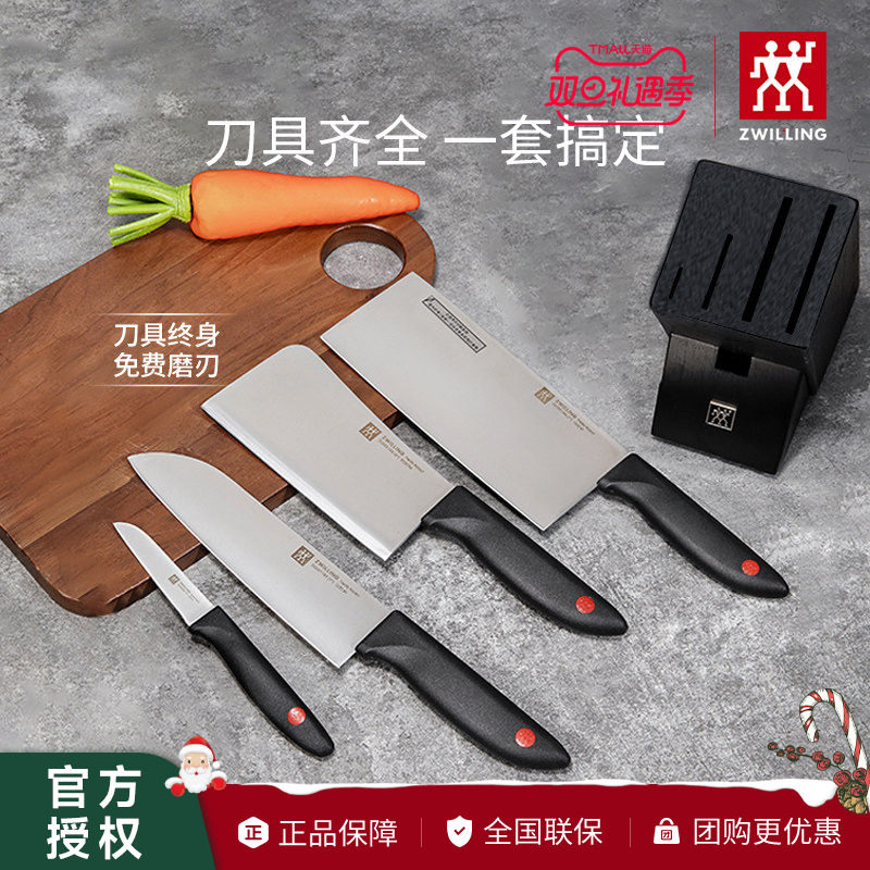 德国双立人刀具套装Point刀具5件套全套厨房家用原装组合砍骨切菜