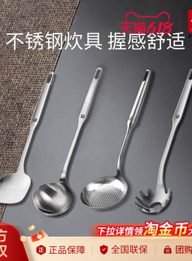 德国双立人锅铲厨房炊具Twin Prof系列不锈钢中式锅铲铲子炒菜铲