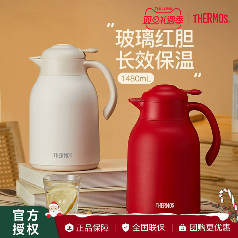 thermos膳魔师保温壶玻璃内胆家用大容量便携宿舍暖水壶热水瓶