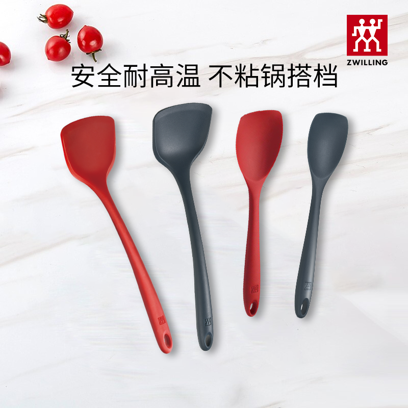 德国双立人硅胶铲不粘锅炒菜铲子厨房耐高温平底锅煎锅小锅铲厨具