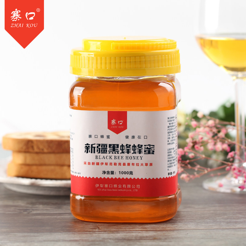 伊犁寨口蜂业新疆特产尼勒克新疆黑蜂蜜1000g农家秋季蜜新品方瓶