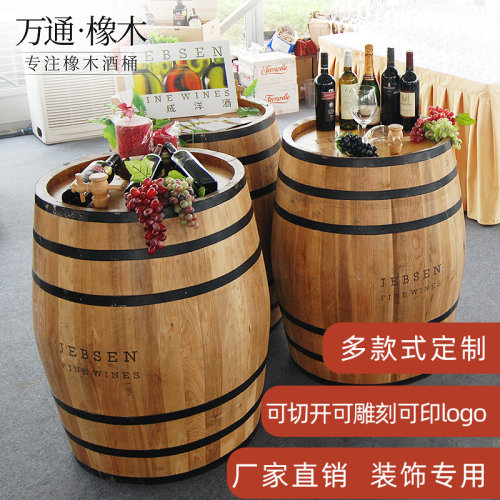装饰酒桶木桶婚庆拍摄定做橡木桶