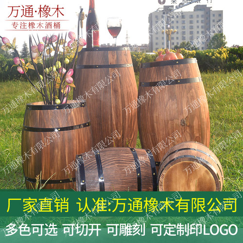 装饰木桶酒桶酒吧庄园道具红酒桶
