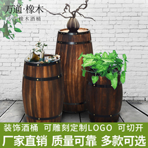 Wantong cask decoration cask oak cask beer red wine cask decoration bar manor exhibition wedding decoration cask