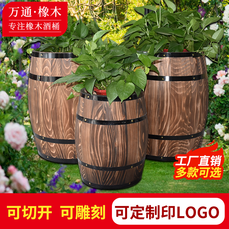 酒桶装饰木酒桶红酒桶室内花盆摆件酒吧庄园展会婚庆摆设摄影道具