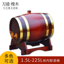 Oak barrel, wine barrel, horizontal household size, wooden cask, white wine, beer, red wine, home brewed wine barrel