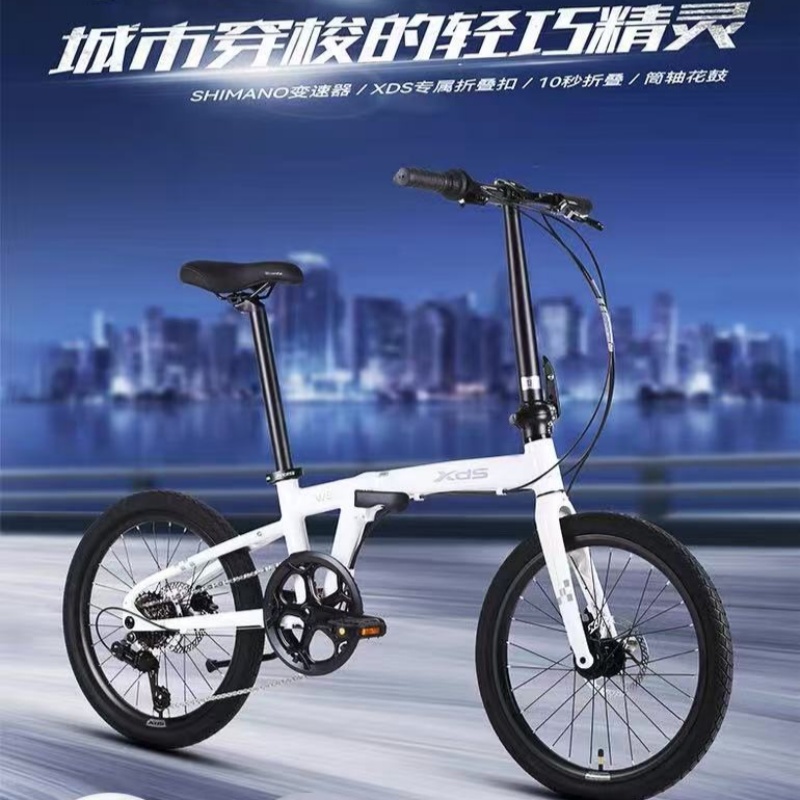 喜德盛W5折叠自行车20寸铝合金男女便携城市日常通勤骑行单车