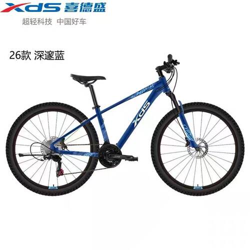 喜德盛26款变速碟刹青少年山地车
