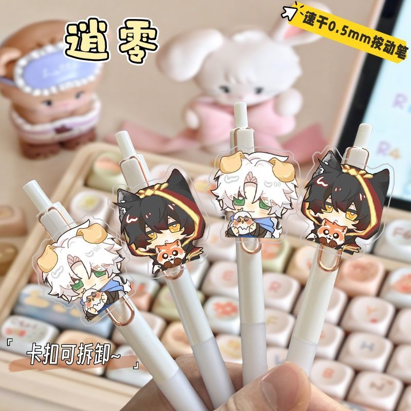 中性笔超自然行动组周边黑笔