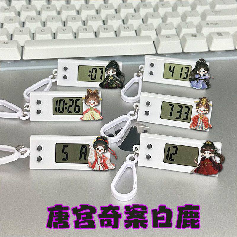白鹿唐宫奇案Q版静音电子挂表