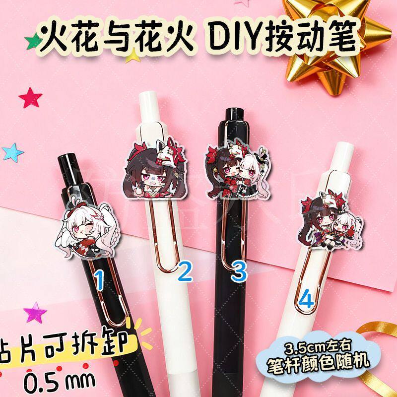 卡通按动0.5速干中性笔考试图片