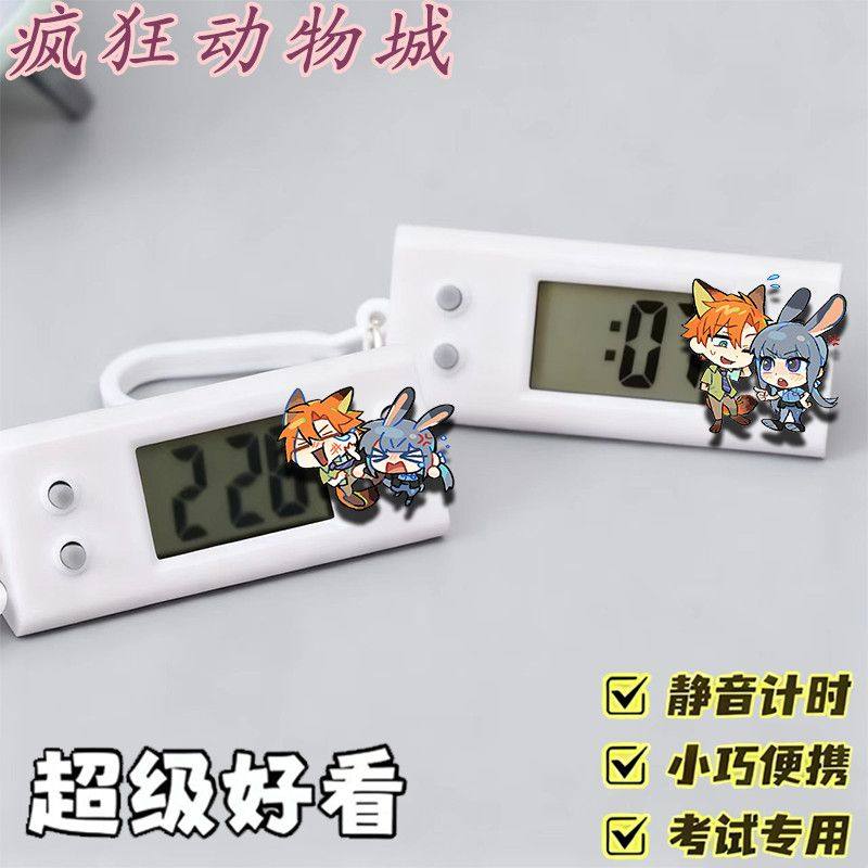 疯狂动物城高颜值静音电子挂表