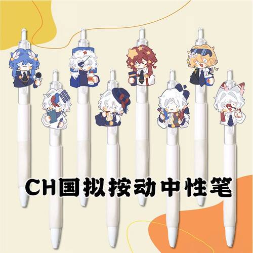 按动中性笔学生考试专用ST头