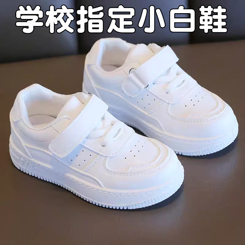 人本儿童小白鞋2025春秋新款男女童运动鞋休闲板鞋皮面软底宝宝鞋