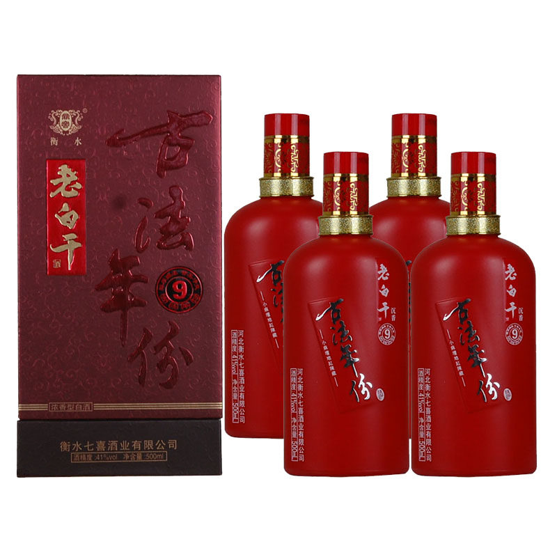 衡水白酒古法9年 高档礼盒装送礼酒 整箱特价浓香型酒水 过年年货