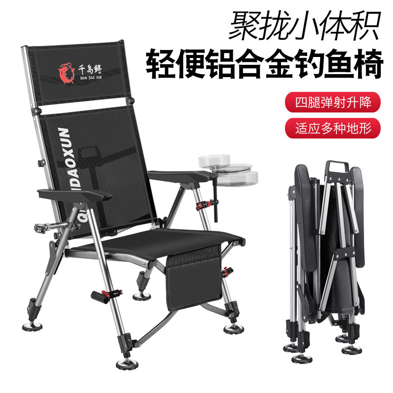 铝合金多功能舒适可躺钓鱼椅全地形适用钓椅轻量便携户外野钓专用