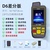 (D6 Differential Version) Centimeter-Level Accuracy - Differential Surveying + Cloud Data + Coordinate Conversion + Dual Coordinates + Data Export/Import + Bluetooth Communication + 2.8inch Large Screen + Navigation + Strong Signal