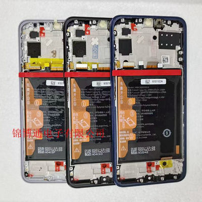 适用中国移动sp200s7屏幕总成