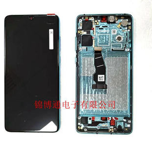 ultra总成ELE 华为P30 AL00带框内外液晶显触摸屏 pro p60