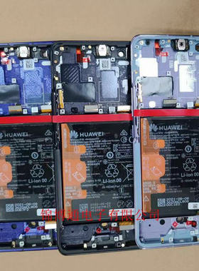 适用于华为Nova7Pro全新屏幕带框总成高清液晶内外一体触摸显示