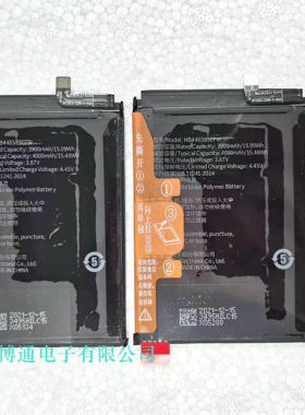 适用华为智选NZONE移动s7 pro/pro+手机电池SP200/300电池v40轻奢