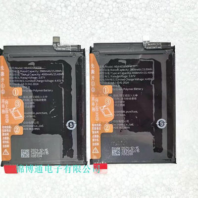 适用华为智选NZONE移动s7 pro/pro+手机电池SP200/300电池v40轻奢